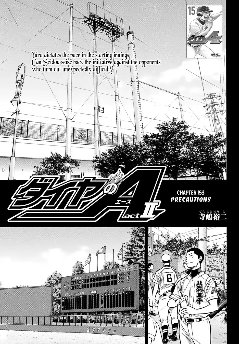 Daiya no A - Act II Chapter 153 1